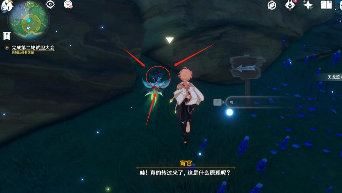 《原神》秋津森夜試膽會妖霧重重怎麽過?妖霧重重挑戰攻略 《原神》秋津森夜試膽會妖霧重重怎麽過?妖霧重重挑戰攻略