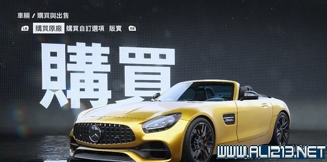 《極速快感:桀驁不馴》車輛價格圖鑒大全 車輛名單匯總 《極速快感:桀驁不馴》車輛價格圖鑒大全 車輛名單匯總