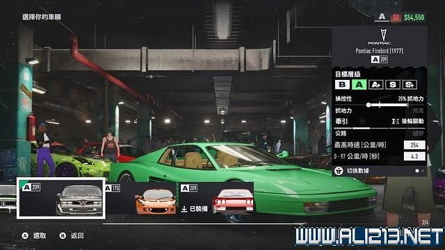 《極速快感:桀驁不馴》劇情攻略流程詳解 流程攻略圖文全解析 《極速快感:桀驁不馴》劇情攻略流程詳解 流程攻略圖文全解析