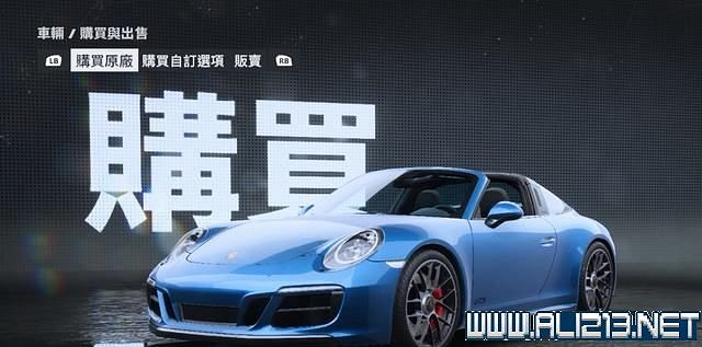 《極速快感:桀驁不馴》車輛價格圖鑒大全 車輛名單匯總 《極速快感:桀驁不馴》車輛價格圖鑒大全 車輛名單匯總