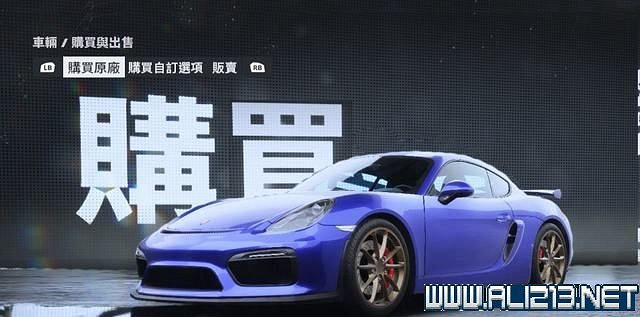 《極速快感:桀驁不馴》車輛價格圖鑒大全 車輛名單匯總 《極速快感:桀驁不馴》車輛價格圖鑒大全 車輛名單匯總