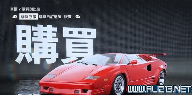 《極速快感:桀驁不馴》車輛價格圖鑒大全 車輛名單匯總 《極速快感:桀驁不馴》車輛價格圖鑒大全 車輛名單匯總