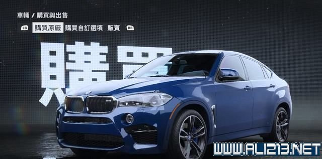 《極速快感:桀驁不馴》車輛價格圖鑒大全 車輛名單匯總 《極速快感:桀驁不馴》車輛價格圖鑒大全 車輛名單匯總