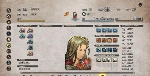 《皇家騎士團重生》女巫怎麽自動戰鬥?女巫自動戰鬥方法 《皇家騎士團重生》女巫怎麽自動戰鬥?女巫自動戰鬥方法