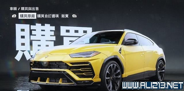 《極速快感:桀驁不馴》車輛價格圖鑒大全 車輛名單匯總 《極速快感:桀驁不馴》車輛價格圖鑒大全 車輛名單匯總