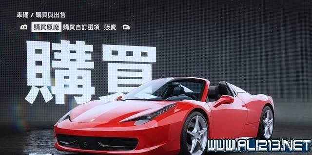 《極速快感:桀驁不馴》車輛價格圖鑒大全 車輛名單匯總 《極速快感:桀驁不馴》車輛價格圖鑒大全 車輛名單匯總