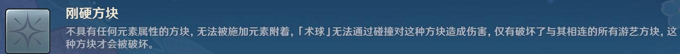 《原神》秋津森夜試膽會怎麽開?秋津森夜試膽會第一天玩法攻略 《原神》秋津森夜試膽會怎麽開?秋津森夜試膽會第一天玩法攻略