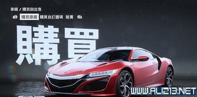 《極速快感:桀驁不馴》車輛價格圖鑒大全 車輛名單匯總 《極速快感:桀驁不馴》車輛價格圖鑒大全 車輛名單匯總