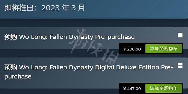 《臥龍蒼天隕落》多少錢？Steam價格及預購獎勵介紹