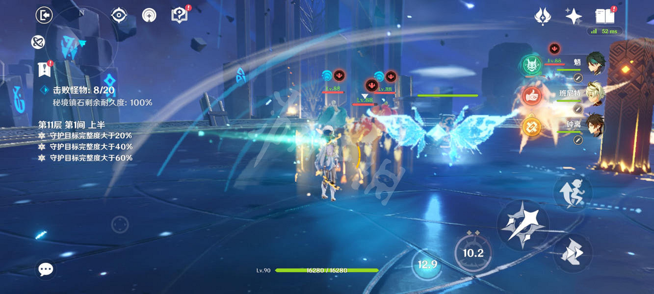 《原神》3.3深淵11層怎麽玩?3.3深淵11層玩法分享 《原神》3.3深淵11層怎麽玩?3.3深淵11層玩法分享