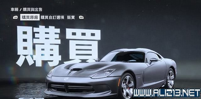 《極速快感:桀驁不馴》車輛價格圖鑒大全 車輛名單匯總 《極速快感:桀驁不馴》車輛價格圖鑒大全 車輛名單匯總