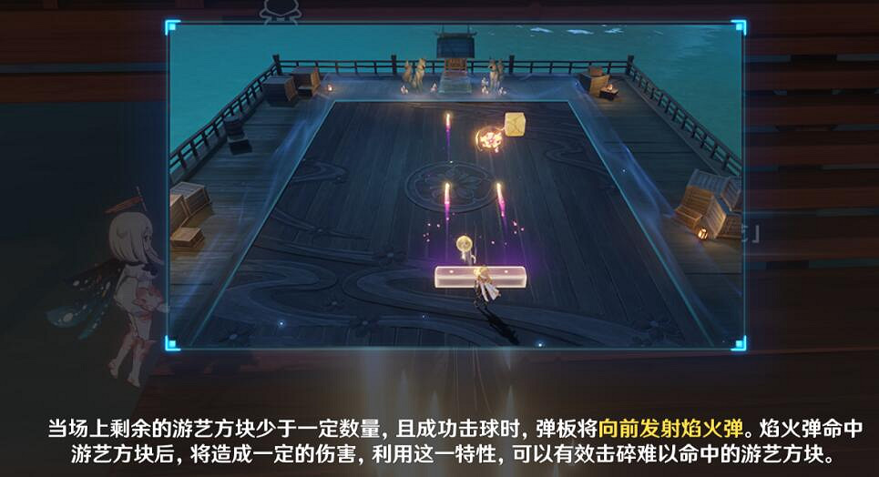 《原神》秋津森夜試膽會其一挑戰要點 秋津森夜試膽會第一天怎麽玩 《原神》秋津森夜試膽會其一挑戰要點 秋津森夜試膽會第一天怎麽玩