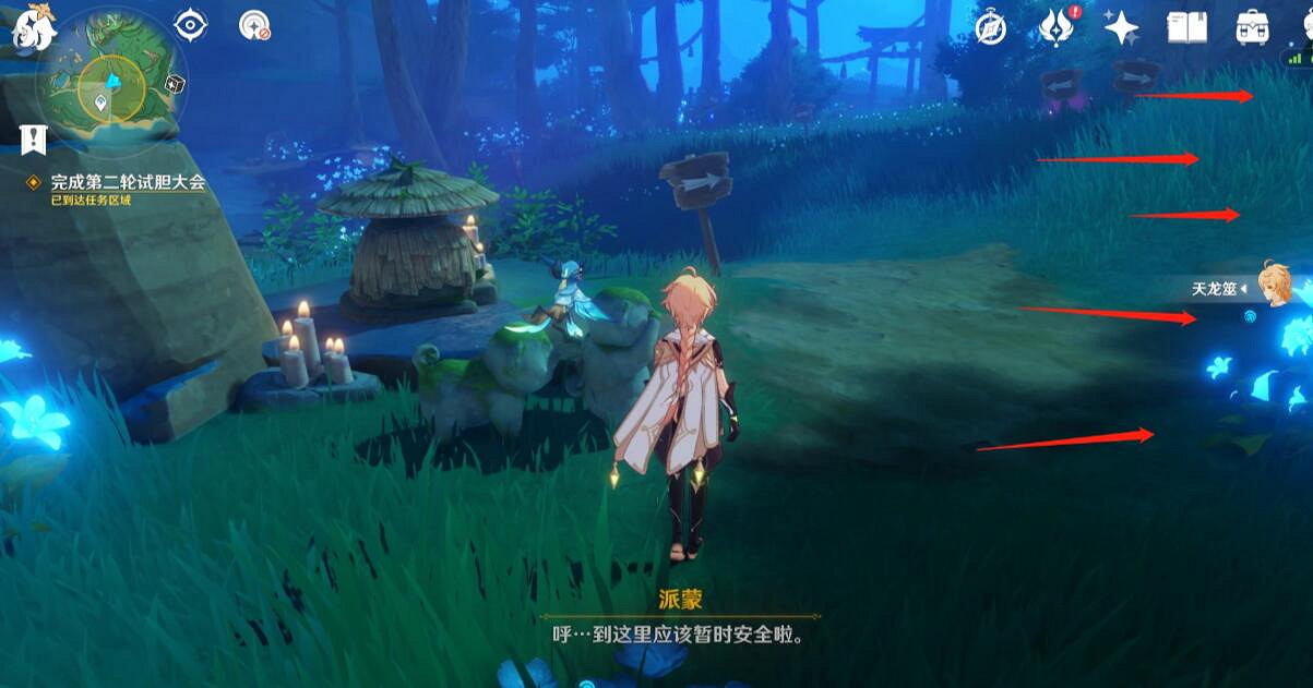 《原神》秋津森夜試膽會妖霧重重怎麽過?妖霧重重挑戰攻略 《原神》秋津森夜試膽會妖霧重重怎麽過?妖霧重重挑戰攻略