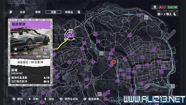 《極速快感:桀驁不馴》劇情攻略流程詳解 流程攻略圖文全解析 《極速快感:桀驁不馴》劇情攻略流程詳解 流程攻略圖文全解析