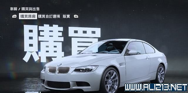 《極速快感:桀驁不馴》車輛價格圖鑒大全 車輛名單匯總 《極速快感:桀驁不馴》車輛價格圖鑒大全 車輛名單匯總