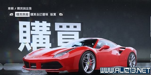 《極速快感:桀驁不馴》車輛價格圖鑒大全 車輛名單匯總 《極速快感:桀驁不馴》車輛價格圖鑒大全 車輛名單匯總