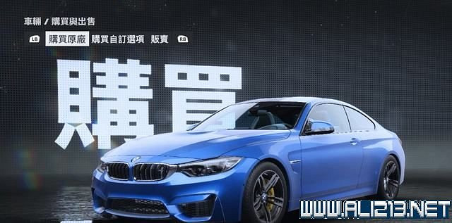 《極速快感:桀驁不馴》車輛價格圖鑒大全 車輛名單匯總 《極速快感:桀驁不馴》車輛價格圖鑒大全 車輛名單匯總
