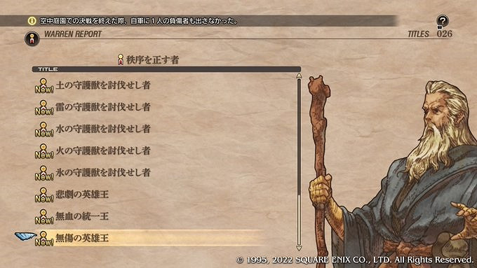 《皇家騎士團重生》音叉怎麽刷?音叉速刷方法介紹 《皇家騎士團重生》音叉怎麽刷?音叉速刷方法介紹