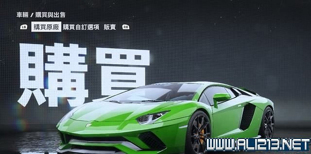 《極速快感:桀驁不馴》車輛價格圖鑒大全 車輛名單匯總 《極速快感:桀驁不馴》車輛價格圖鑒大全 車輛名單匯總