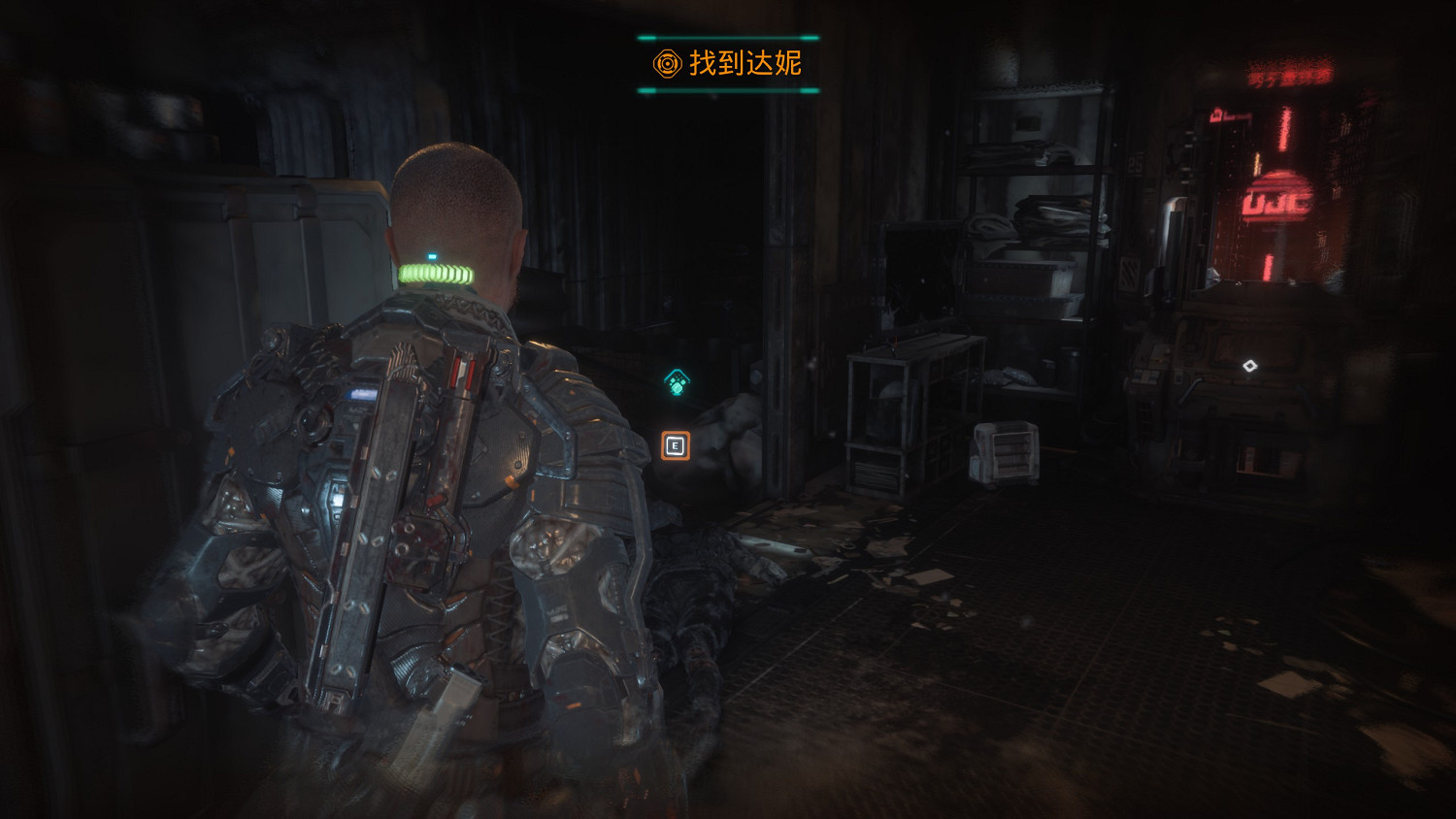 《木衛四協議》第7章收集品在哪？第7章收集品位置分享