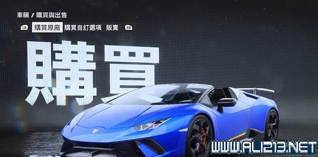 《極速快感:桀驁不馴》車輛價格圖鑒大全 車輛名單匯總 《極速快感:桀驁不馴》車輛價格圖鑒大全 車輛名單匯總