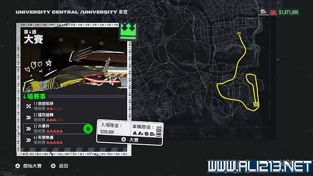 《極速快感:桀驁不馴》劇情攻略流程詳解 流程攻略圖文全解析 《極速快感:桀驁不馴》劇情攻略流程詳解 流程攻略圖文全解析