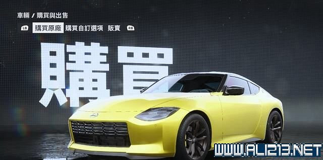 《極速快感:桀驁不馴》車輛價格圖鑒大全 車輛名單匯總 《極速快感:桀驁不馴》車輛價格圖鑒大全 車輛名單匯總