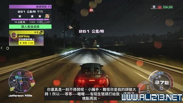 《極速快感:桀驁不馴》劇情攻略流程詳解 流程攻略圖文全解析 《極速快感:桀驁不馴》劇情攻略流程詳解 流程攻略圖文全解析