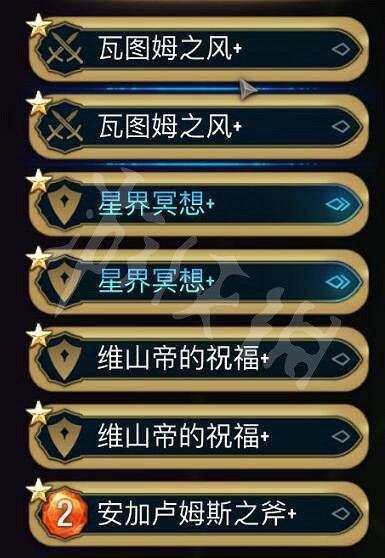 《漫威午夜之子》後期卡組推薦一覽 後期卡組構建攻略