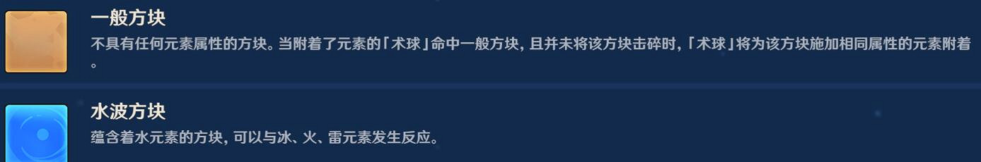 《原神》拉面狀多重波谷怎麽玩?閒暢遊藝第二關技巧 《原神》拉面狀多重波谷怎麽玩?閒暢遊藝第二關技巧
