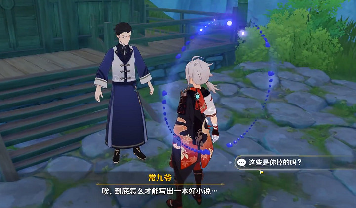 《原神》故人久未歸成就怎麽玩?故人久未歸成就玩法一覽 《原神》故人久未歸成就怎麽玩?故人久未歸成就玩法一覽