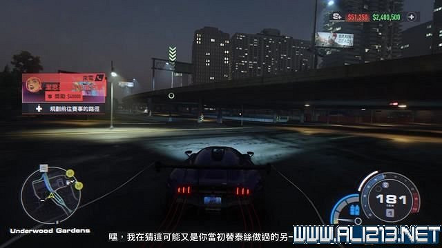 《極速快感:桀驁不馴》劇情攻略流程詳解 流程攻略圖文全解析 《極速快感:桀驁不馴》劇情攻略流程詳解 流程攻略圖文全解析