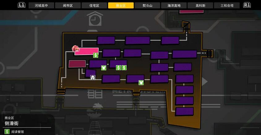 《熱血硬派外傳熱血少女2》商業區電箱在哪？商業區垃圾城電箱位置分享