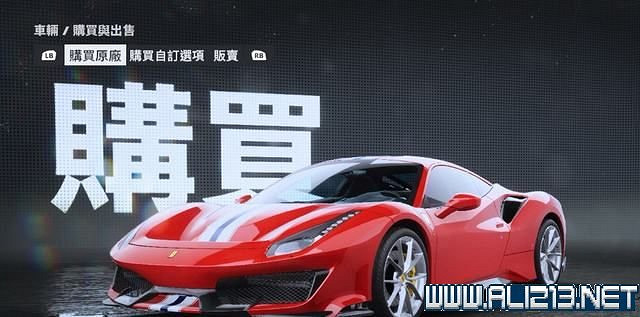 《極速快感:桀驁不馴》車輛價格圖鑒大全 車輛名單匯總 《極速快感:桀驁不馴》車輛價格圖鑒大全 車輛名單匯總