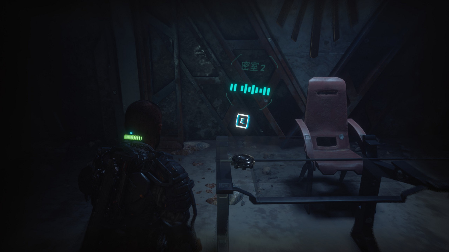 《木衛四協議》第六章收集品在哪？第六章收集品位置一覽