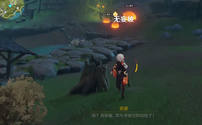 《原神》故人久未歸成就怎麽玩?故人久未歸成就玩法一覽 《原神》故人久未歸成就怎麽玩?故人久未歸成就玩法一覽