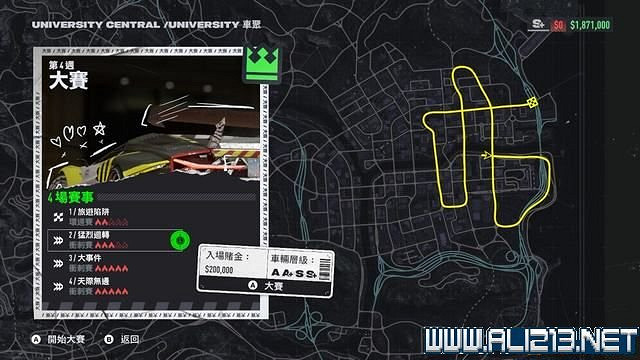 《極速快感:桀驁不馴》劇情攻略流程詳解 流程攻略圖文全解析 《極速快感:桀驁不馴》劇情攻略流程詳解 流程攻略圖文全解析