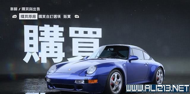 《極速快感:桀驁不馴》車輛價格圖鑒大全 車輛名單匯總 《極速快感:桀驁不馴》車輛價格圖鑒大全 車輛名單匯總