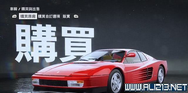 《極速快感:桀驁不馴》車輛價格圖鑒大全 車輛名單匯總 《極速快感:桀驁不馴》車輛價格圖鑒大全 車輛名單匯總