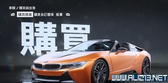 《極速快感:桀驁不馴》車輛價格圖鑒大全 車輛名單匯總 《極速快感:桀驁不馴》車輛價格圖鑒大全 車輛名單匯總