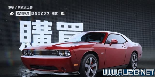 《極速快感:桀驁不馴》車輛價格圖鑒大全 車輛名單匯總 《極速快感:桀驁不馴》車輛價格圖鑒大全 車輛名單匯總