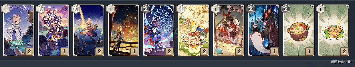 《原神》七聖召喚雙水召喚流玩法 雙水召喚流玩法卡組搭配 《原神》七聖召喚雙水召喚流玩法 雙水召喚流玩法卡組搭配