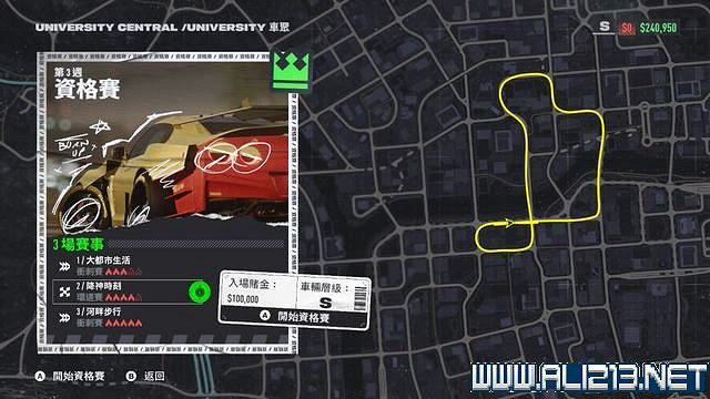 《極速快感:桀驁不馴》劇情攻略流程詳解 流程攻略圖文全解析 《極速快感:桀驁不馴》劇情攻略流程詳解 流程攻略圖文全解析