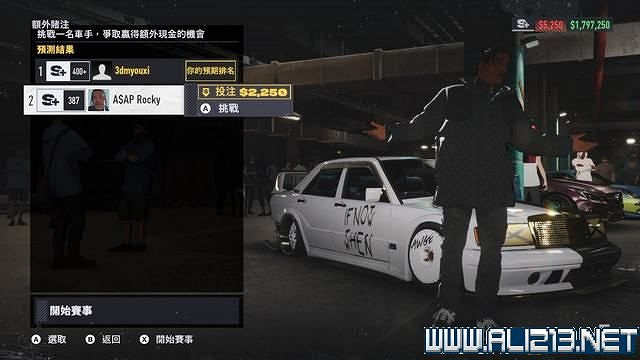 《極速快感:桀驁不馴》劇情攻略流程詳解 流程攻略圖文全解析 《極速快感:桀驁不馴》劇情攻略流程詳解 流程攻略圖文全解析