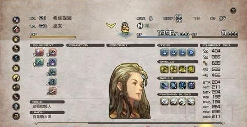 《皇家騎士團重生》女巫怎麽自動戰鬥?女巫自動戰鬥方法 《皇家騎士團重生》女巫怎麽自動戰鬥?女巫自動戰鬥方法