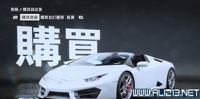 《極速快感:桀驁不馴》車輛價格圖鑒大全 車輛名單匯總 《極速快感:桀驁不馴》車輛價格圖鑒大全 車輛名單匯總