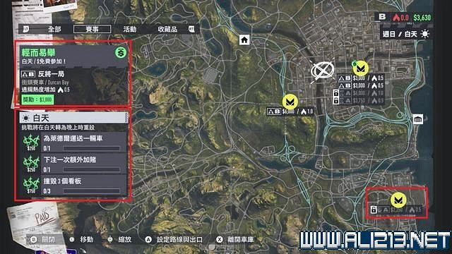 《極速快感：桀驁不馴》劇情攻略流程詳解 流程攻略圖文全解析