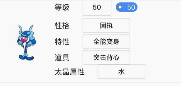 《寶可夢朱紫》雙打雨天隊怎麽配隊?雙打雨天隊搭配思路分享 《寶可夢朱紫》雙打雨天隊怎麽配隊?雙打雨天隊搭配思路分享