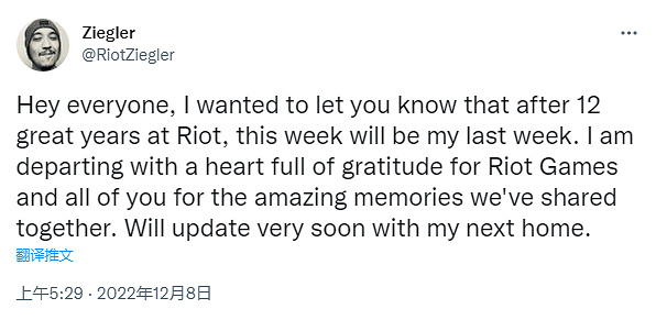 八年老兵!《Valorant》遊戲總監離開拳頭加入Bungie 八年老兵!《Valorant》遊戲總監離開拳頭加入Bungie