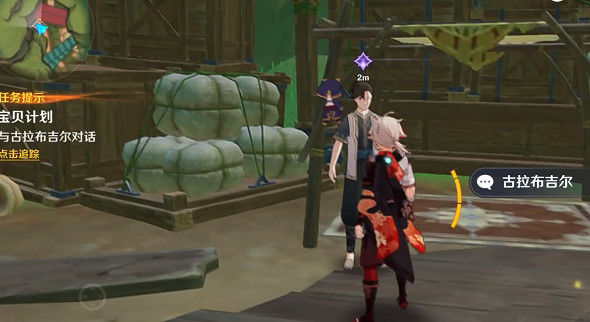 《原神》非必要需求成就怎麽玩？非必要需求成就玩法介紹